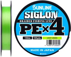 Шнур Sunline Siglon PE х4 150m (салат.) # 0.5 / 0.121mm 8lb / 3.3kg (1658-09-03)