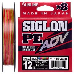 Шнур Sunline Siglon PE ADV х8 150m (мульти.) # 0.6 / 0.132mm 8lb / 3.6kg (1658-10-80)