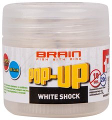 Бойлы Brain Pop-Up F1 White Shock (белый шоколад) 10 mm 20 g (1858-02-51)