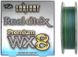 Шнур YGK Lonfort Real DTex X8 90m 0.117mm # 0.5 / 14lb 6.35kg (5545-02-82)