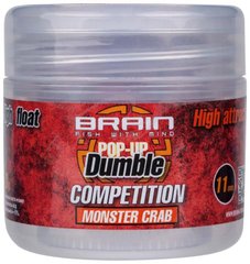 Бойлы Brain Dumble Pop-Up Competition Monster Crab 11 mm 20 g (1858-03-16)