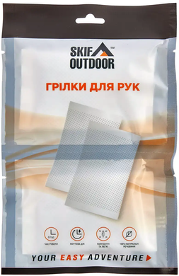 Грілка Skif Outdoor Hand Warmer, 2 шт/уп (389-03-60)