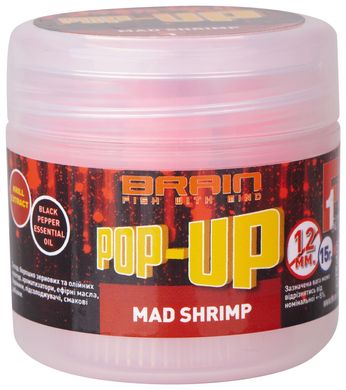 Бойли Brain Pop-Up F1 Mad Shrimp (креветка/спеції) 12 мм 15 g (1858-02-60)