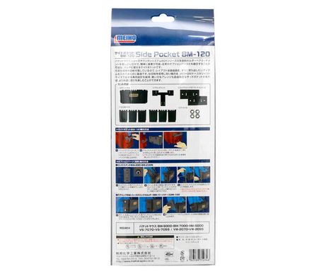 Підставка Meiho Side Pocket BM-120 (712743)