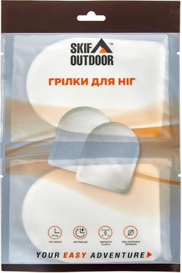 Грілка Skif Outdoor Foot Warmer, 2 шт/уп (389-03-61)