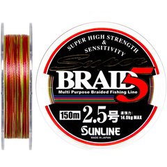 Шнур Sunline Super Braid 5 150m # 2.5 / 0.25мм 14кг 31lb (1658-05-59)