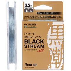 Флюорокарбон Sunline Black Stream 70m # 0.8 / 0.148mm 1.5kg (1658-10-58)