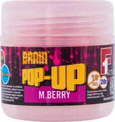 Бойлы Brain Pop-Up F1 M.Berry (шелковица) 14mm 15g (1858-02-34)