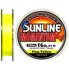 Шнур Sunline Momentum 4x4 150м 0.192мм 7.5кг/16Lb (1658-44-02)
