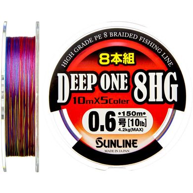 Шнур Sunline Deep One 8HG 150m # 0.6 / 0.128мм 4.2кг 9lb (1658-04-71)