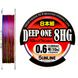 Шнур Sunline Deep One 8HG 150m # 0.6 / 0.128мм 4.2кг 9lb (1658-04-71)