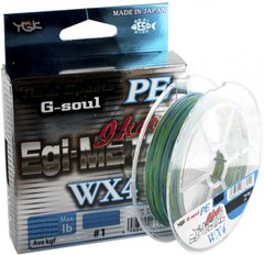 Шнур YGK G-Soul EGI Metal 150м 0.185мм 8.6кг / 20lb (5545-03-54)