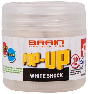 Бойлы Brain Pop-Up F1 White Shock (белый шоколад) 12mm 15g (1858-02-53)