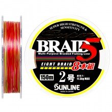 Шнур Sunline Super Braid 5 (8 Braid) 150m # 2.0 / 0.225мм 11.7кг 25lb (1658-08-57)