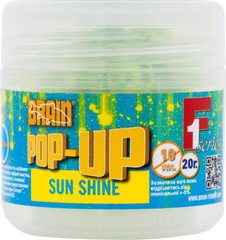 Бойлы Brain Pop-Up F1 Sun Shine (макуха) 12 mm 15 g (1858-02-77)