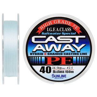 Шнур Sunline Cast Away PE 150м #2.5/0.287мм 40LB/16.5кг (1658-01-82)