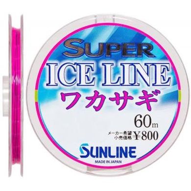 Леска Sunline Super Ice Line Wakasagi 60m 0.074мм 0.36кг/1lb (1658-08-63)