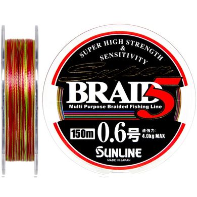 Шнур Sunline Super Braid 5 150m # 0.6 / 0.128мм 4кг 9lb (1658-05-53)