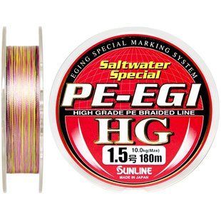 Шнур Sunline PE EGI HG 180м # 1.5 / 0.209мм 10кг / 25LB (1658-44-14)
