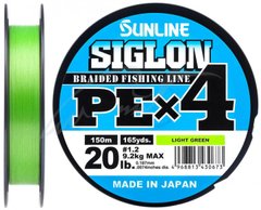 Шнур Sunline Siglon PE х4 (салат.) 300м 0.296мм 22кг / 50lb (1658-09-45)
