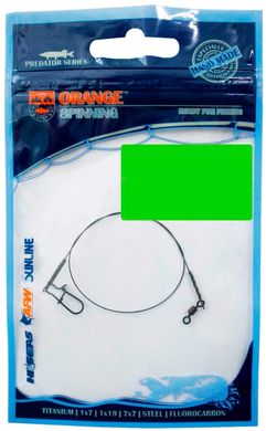 Поводок Ukrspin Orange Spin 1x7 16см 5кг(10lb)/0.27мм (1590-02-78)