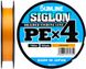 Шнур Sunline Siglon PE х4 150m (оранж.) # 0.2 / 0.076mm 3lb / 1.6kg (1658-09-26)