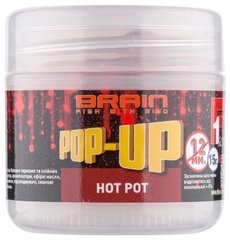 Бойлы Brain Pop-Up F1 Hot pot (специи) 14mm 15g (1858-04-71)