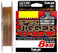 Шнур Sunline PE.Jigger ULT x8 200м (multicolor) #2.0/0.235мм 35lb/15.5кг (1658-11-08)