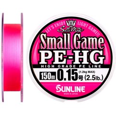 Шнур Sunline Small Game PE-HG 150м 0.15 3LB 1.2кг (1658-08-79)