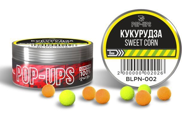 Бойли Interkrill Pop-Up 8мм/15г/кукурудза (BLPN-002)