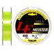 Леска Sunline Troutist Area LE Meister 100m 0.117мм 1.25кг/2lb (1658-05-61)