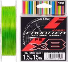Шнур YGK Frontier X8 Single салатовый 100м 0.205мм 15lb/6.8kg (5545-03-37)