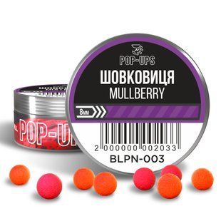 Бойли Interkrill Pop-Up 8мм/15г/шовковиця (BLPN-003)