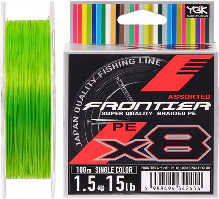 Шнур YGK Frontier X8 Single салатовий 100м 0.205мм 15lb/6.8kg (5545-03-37)