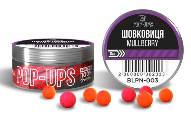 Бойли Interkrill Pop-Up 8мм/15г/шовковиця (BLPN-003)