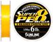 Шнур Sunline Super PE 8 Braid 150м 0.128мм 6Lb / 3кг (1658-08-06)