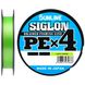 Шнур Sunline Siglon PE х4 300m (салат.) #1.0/0.171mm 16lb/7.7kg (1658-09-39)