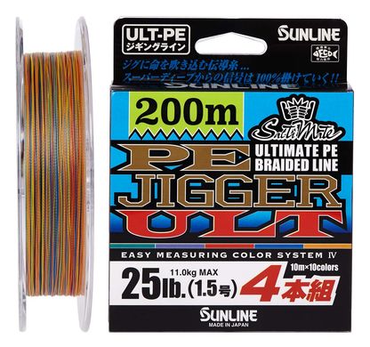 Шнур Sunline PE-Jigger ULT 200m (multicolor) # 1.2 / 0.185mm 20lb / 9.2kg (1658-10-35)