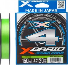 Шнур YGK X-Braid Braid Cord X4 150m 0.09mm 2.7кг / 6lb (5545-03-56)