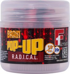 Бойли Brain Pop-Up F1 R.A.D.I.C.A.L. (копчені сосиски) 10 мм 20 gr (1858-01-86)