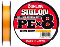Шнур Sunline Siglon PE х8 (оранж.) 150м 0.223мм 13кг / 30lb (1658-09-92)