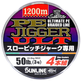 Шнур Sunline PE-Jigger ULT SPJ 1200m (multicolor) # 4.0 / 0.342mm 60lb / 29.0kg (1658-10-90)