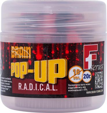 Бойлы Brain Pop-Up F1 R.A.D.I.C.A.L. (копченые сосиски) 10 mm 20 gr (1858-01-86)
