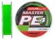 Шнур Select Master PE 100м (салат.) 0.06мм / 9кг (1870-17-00)