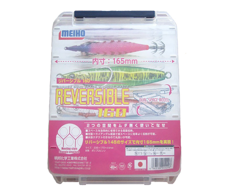 Коробка для воблерів двостороння Meiho Reversible 160 (014298)