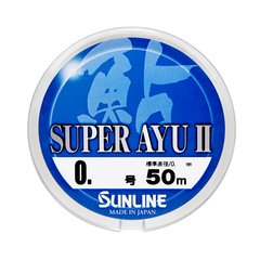 Леска Sunline Super Ayu II 50м HG #0.15 0.064мм 0.38кг/1lb (1658-03-37)