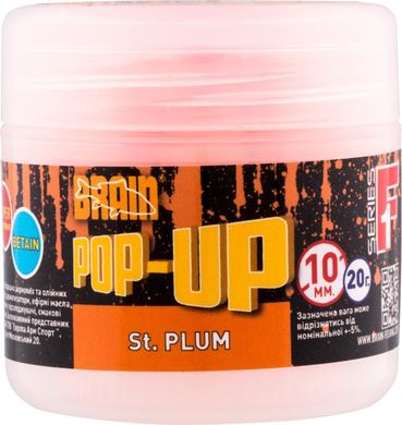 Бойлы Brain Pop-Up F1 St. Plum (слива) 10 mm 20 gr (1858-02-11)