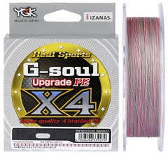 Шнур YGK G-Soul X4 Upgrade 200м (серый) #2.5/35lb (5545-01-35)