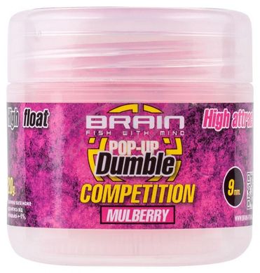 Бойлы Brain Dumble Pop-Up Competition Mulberry 9 mm 20 g (1858-02-83)