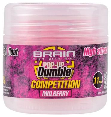 Бойлы Brain Dumble Pop-Up Competition Mulberry 11 mm 20 g (1858-02-87)